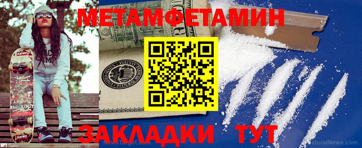 Amphetamine Розовый Иркутск