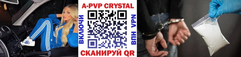 дарнет шоп  Иркутск  А ПВП СК КРИС 