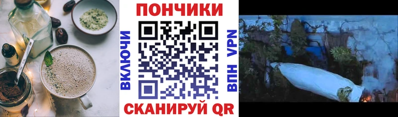 Cannafood конопля  Иркутск 