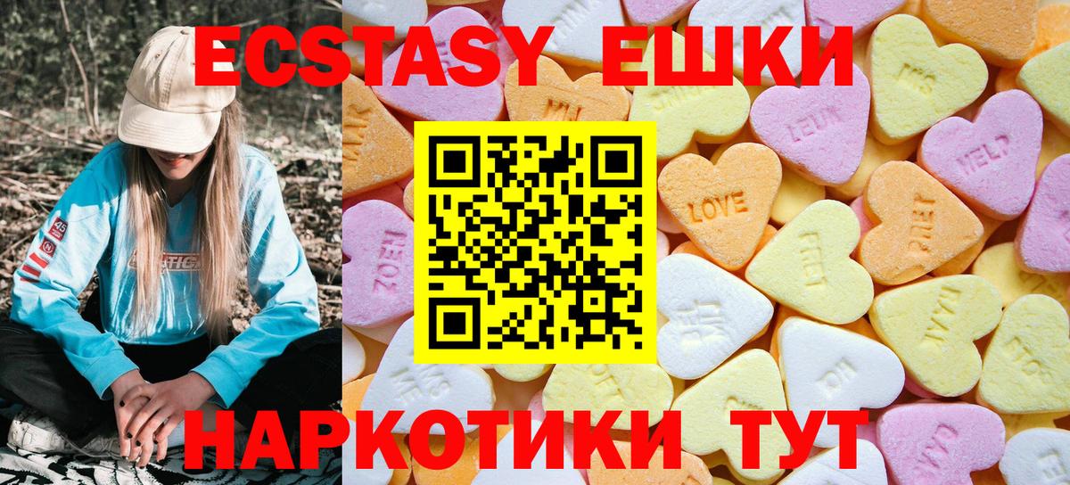 Иркутск  Экстази бентли  Вход с VPN 