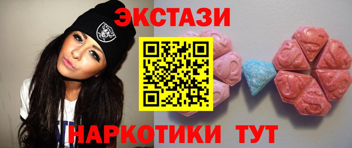 Ecstasy TESLA Иркутск