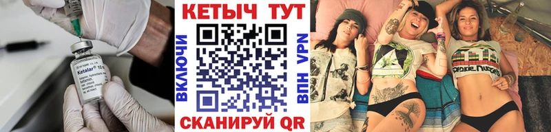 это официальный сайт  Иркутск  Кетамин VHQ  хочу  