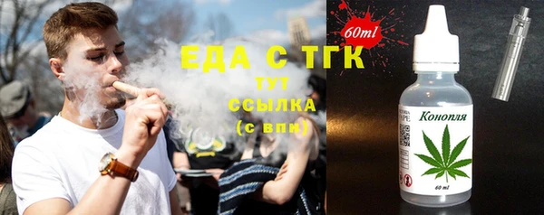 герыч Лабытнанги