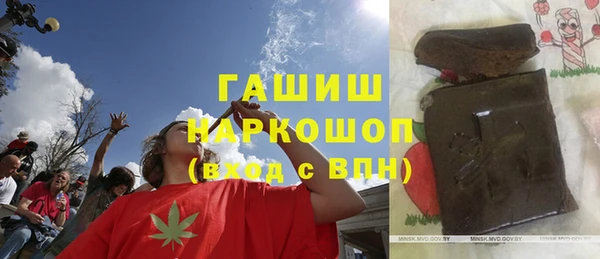 герыч Лабытнанги