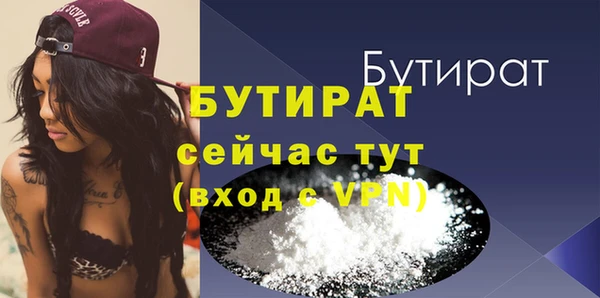 прущие крисы Ладушкин
