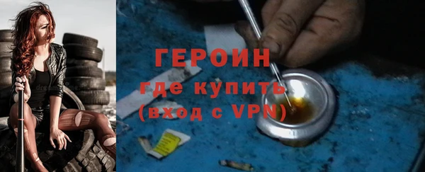 герыч Лабытнанги