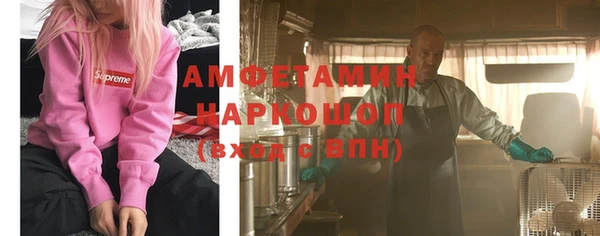 герыч Лабытнанги