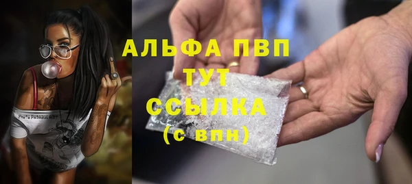 герыч Лабытнанги