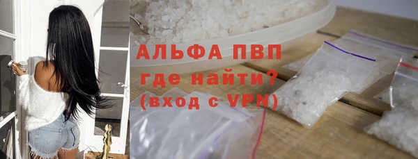 герыч Лабытнанги
