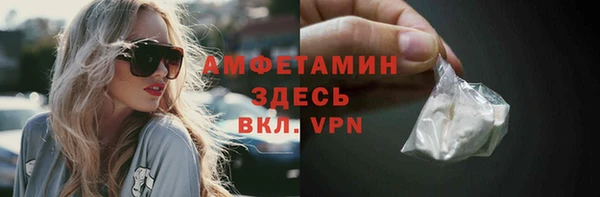 герыч Лабытнанги