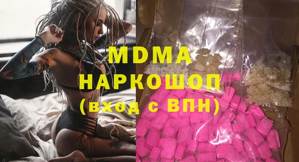 герыч Лабытнанги
