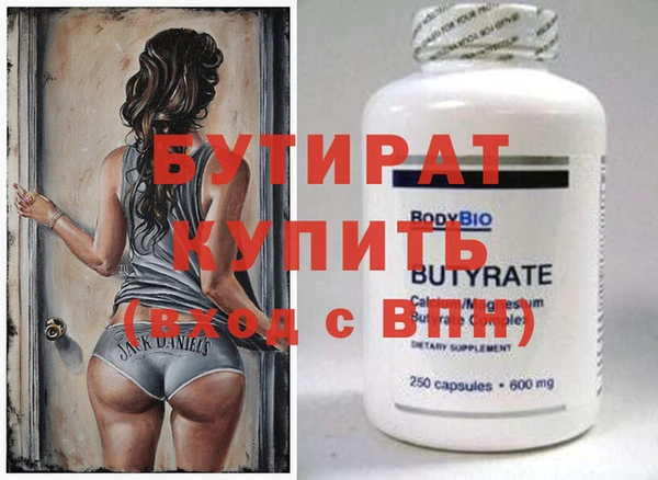МДПВ Лагань