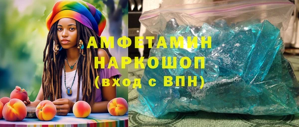 герыч Лабытнанги