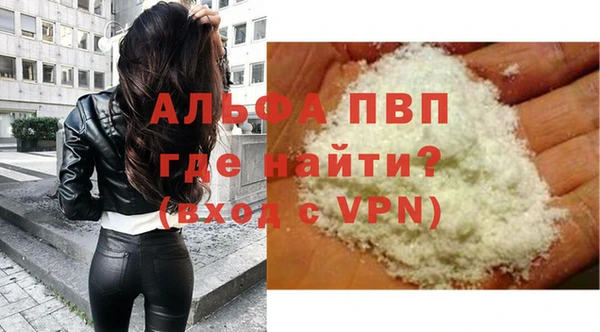 герыч Лабытнанги