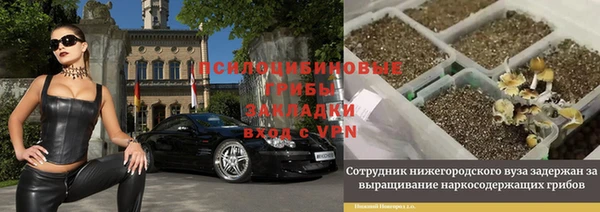 герыч Лабытнанги