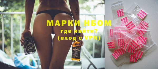 герыч Лабытнанги