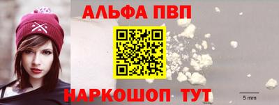кокаин Тверь