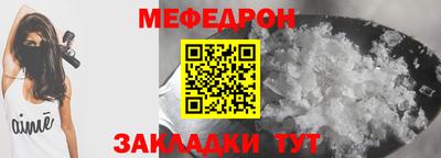 тгк Татарск