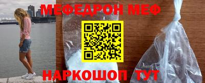 тгк Татарск
