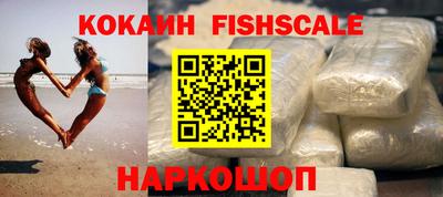 кокаин Тверь