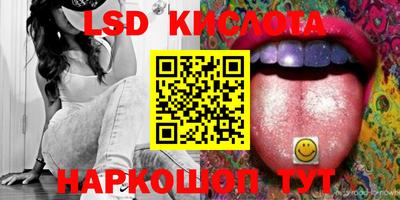 тгк Татарск