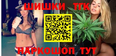 тгк Татарск