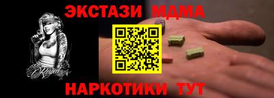 MDMA Premium VHQ Тара