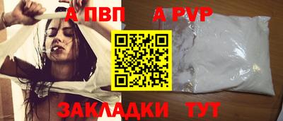 кокаин Тверь