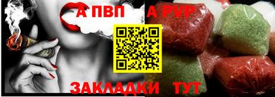 тгк Татарск
