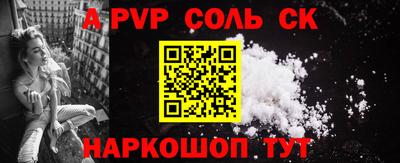 тгк Татарск