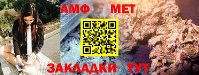 тгк Татарск