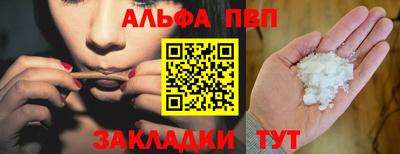 тгк Татарск