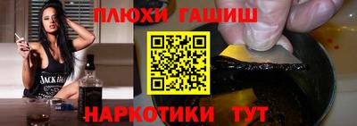 кокаин Тверь
