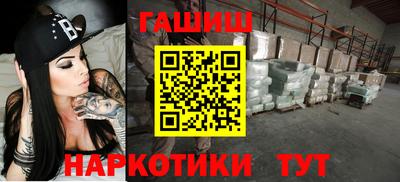 тгк Татарск
