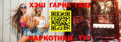 тгк Татарск