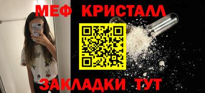 тгк Татарск