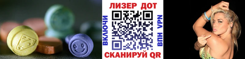 даркнет сайт Иркутск Лсд 25 экстази кислота