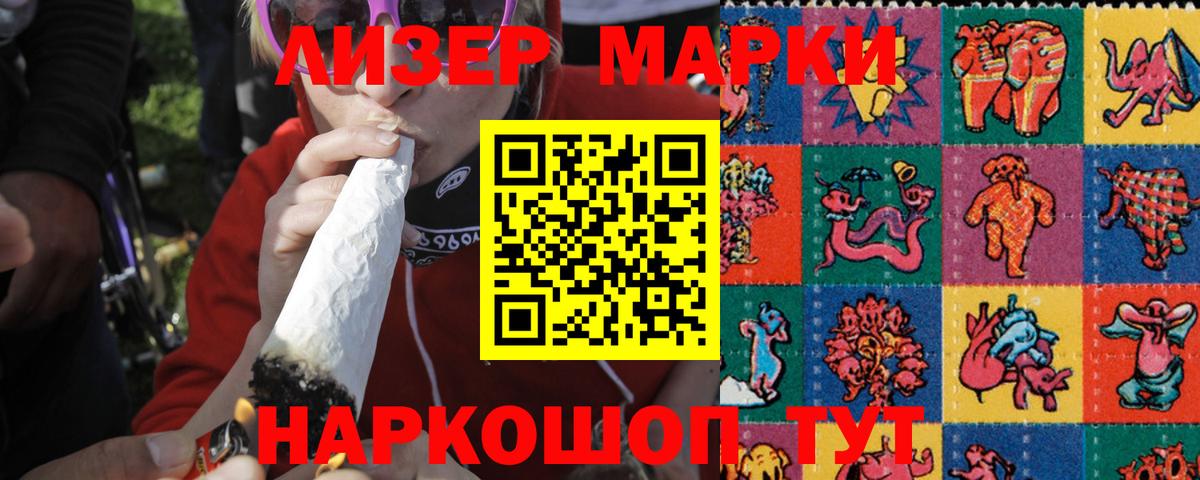 LSD-25 экстази кислота  Лсд 25 экстази кислота  Вход с VPN  Иркутск 