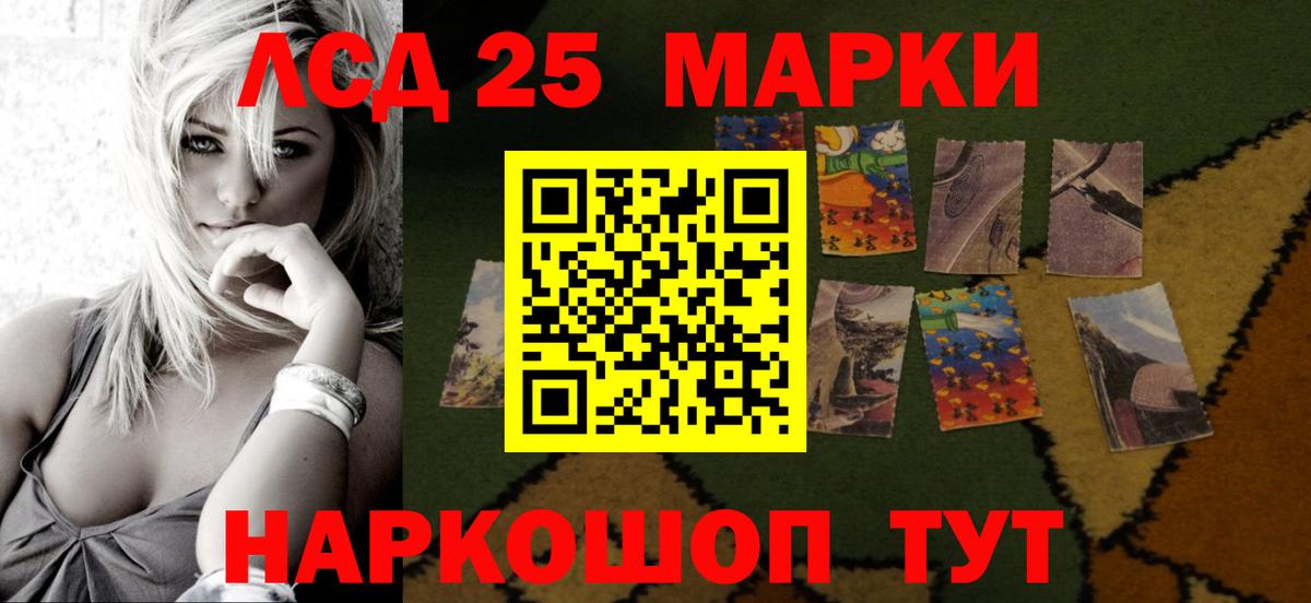 ЛСД экстази кислота Иркутск
