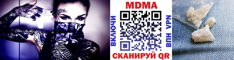 МДМА VHQ  Иркутск 