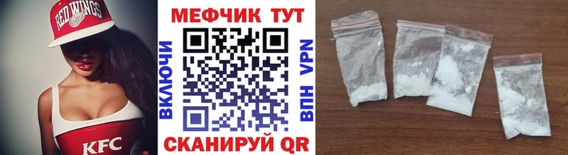 Мефедрон мука  Иркутск 