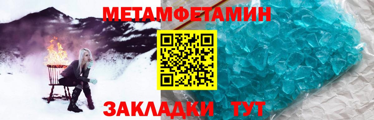 Первитин витя Иркутск