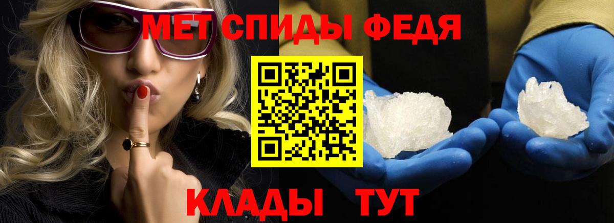 Иркутск  МЕТАМФЕТАМИН Декстрометамфетамин 99.9%  МЕТАМФЕТАМИН Декстрометамфетамин 99.9%  Вход с VPN 