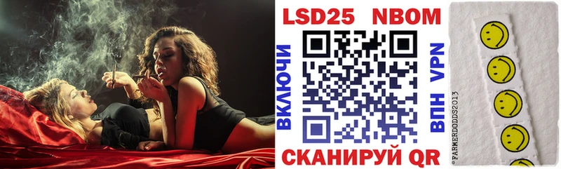 Наркотические марки 1500мкг  где купить наркоту  Иркутск 