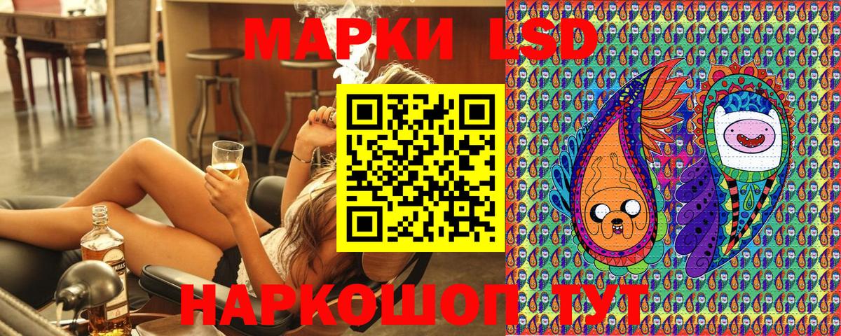 Иркутск  Марки 25I-NBOMe 1,8мг  Вход с VPN  Марки N-bome  Марки 25I-NBOMe 1,8мг 