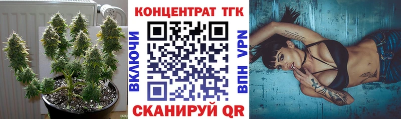 Дистиллят ТГК жижа  Иркутск 