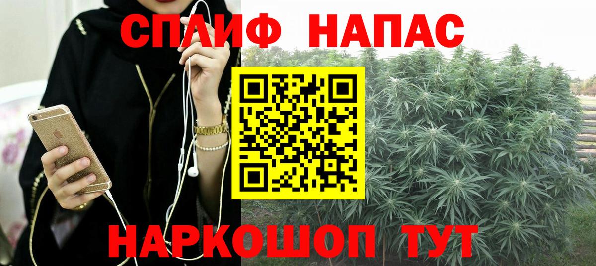 Конопля гибрид Иркутск